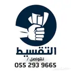 مؤسسة سرمدا الشمال
