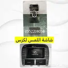 قطع لكزس 430