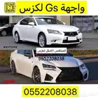 واجهة لكزس Gs