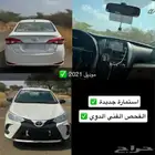 يارس موديل 2021