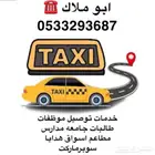 سياره أقساط من مديل 2012 وفوق