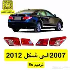 قطع لكزس Es350