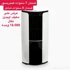 مكيف فريون نقال ضمان طويل