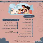مدرسة خصوصية و مدرسة انجليزي