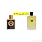 عطور المكافح السعودي
