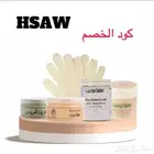 اكواد خصم