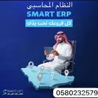 برنامج