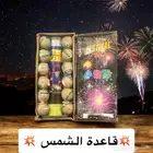 طراطيع مكة الاصلي