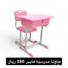 كراسي للبيع جديد