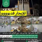 غرف طالبات قريبة الجامعة