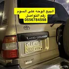 لوحه ا ك ى 2022 للبيع