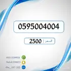 ارقام مميزه stc شحن ( سداسي - رباعي - ثلاثي )