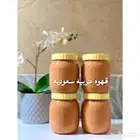 قهوه سعوديه