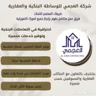 برنامج متكامل لتملك عقار
