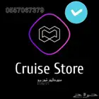 شحن بيع حسابات