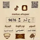 لوحة
