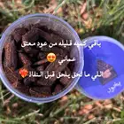 عود وبخور