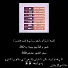 للبيع اشتراك نادي فيت هاوس شهر و 22 يوم ب سعر رمزي