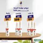 مستلزمات