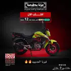 دباب فيزبا الجديد