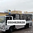 دينه لنقل جميع الاغراض داخل املج او خارجها