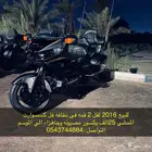 قولد وينق 2016