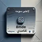 يوزر رباعي معنى غامدي