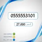خماسي غير مستخدم نهائي