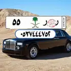 لوحه مميزه ( تم البيع )