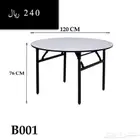 طاولات افراح كراسي افراح بالجملة