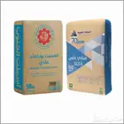 توريد اسمنت وجميع انواع البطحاء