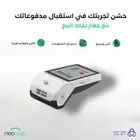 اجهزة مدى للعمل الحر و المؤسسات من مصرف الراجحي