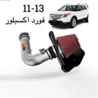 انتيك فورد اكسبلور 11-13