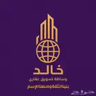 ارض للاستثمار بقيق حي البساتين 600م شارع 30