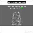 شحن شدات ببجي اقل الاسعار