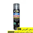 كامري. يارس. كورلا