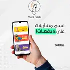 متجر مودي للحيوانات الاليفة