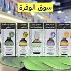 سيرومات Advanced Clinicals