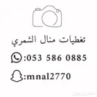 عروض مباشر