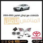 كشافات مع نياكل افالون 2015-2013 - قطع افالون