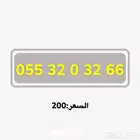 ارقام مميزة من الاتصالات السعودية STC