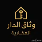 ارض للبيع بموقع مميز