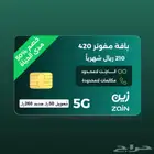 عرض حصري لا ي فو تك