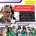دروس خصوصية