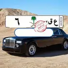 لوحه فردي رقم 6 ( تم البيع )
