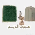 منقلة نصف زراع VIP
