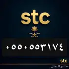 للبيع رقم سوا مميز