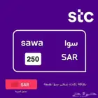 بطاقة شحن سوا 250