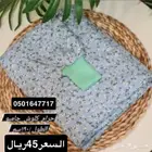 مشمر صلاة جامبو حجم كبير
