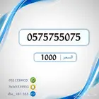 ارقام مميز .. اسعار منافسه رباعي مئوي دبلات